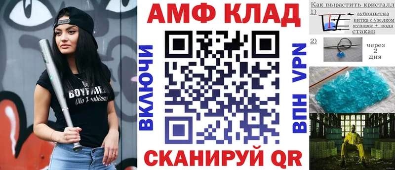 Амфетамин 98%  Торжок 