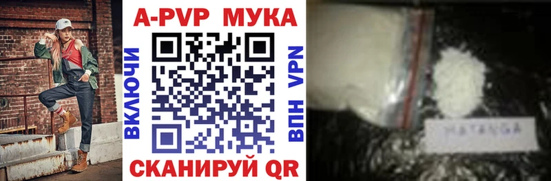 наркотики  Торжок  кракен маркетплейс  А ПВП мука 