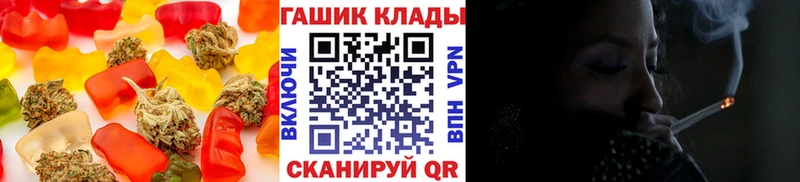 Cannafood конопля купить сайты Торжок