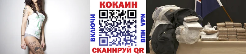 даркнет сайт  Торжок  COCAIN Перу 