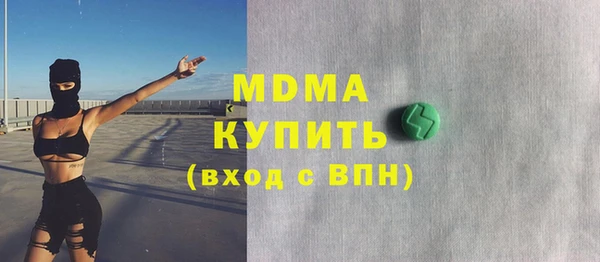 бутират Баксан