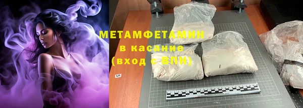 мет Балабаново