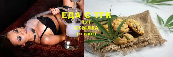 соль курить ск Балахна