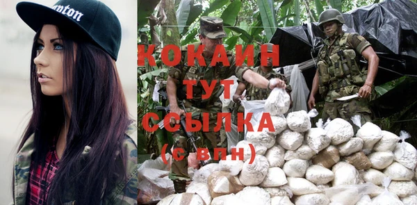 бутират Баксан