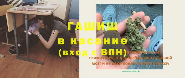 соль курить ск Балахна