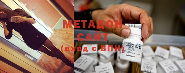 бутират Баксан