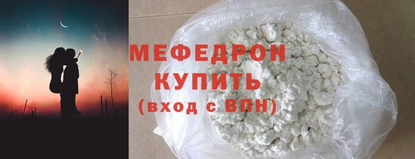 бутират Баксан