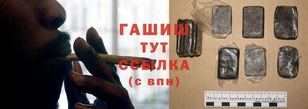 соль курить ск Балахна