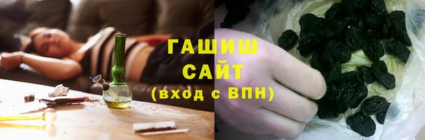 бутират Баксан