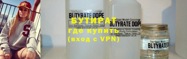 соль курить ск Балахна