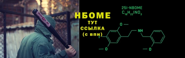 соль курить ск Балахна