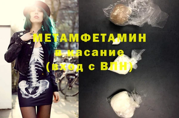 мет Балабаново