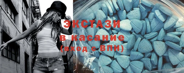 соль курить ск Балахна