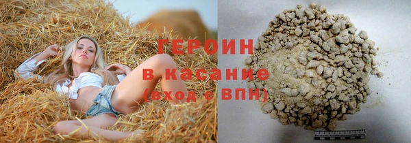 соль курить ск Балахна