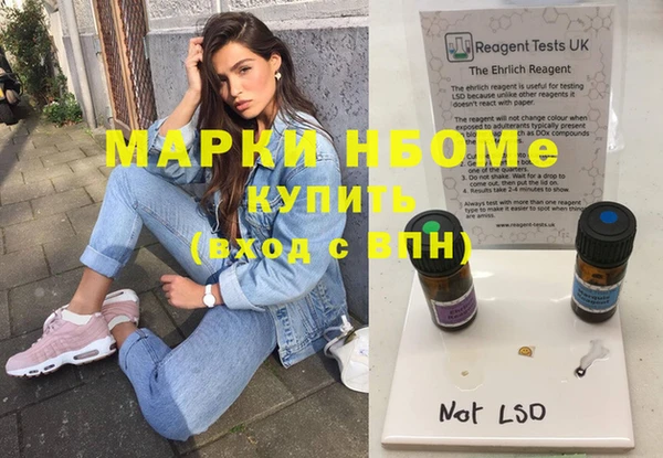 соль курить ск Балахна