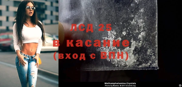 соль курить ск Балахна