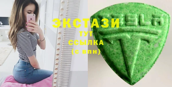 соль курить ск Балахна
