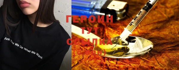 соль курить ск Балахна