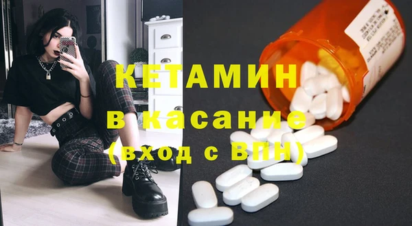 бутират Баксан
