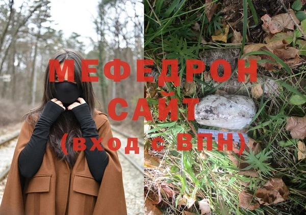 мет Балабаново