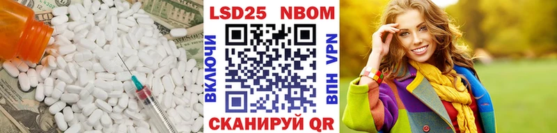 ЛСД экстази кислота  купить   Торжок 