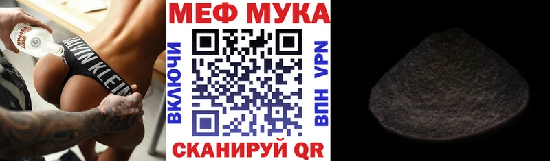 МЕФ мяу мяу  цены наркотик  Торжок 