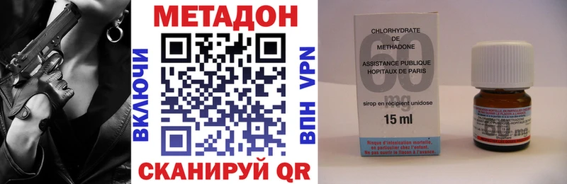 купить закладку  blacksprut сайт  Метадон methadone  Торжок 