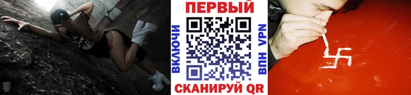 MEGA ТОР  Торжок  МЕТАМФЕТАМИН винт  купить наркотик 