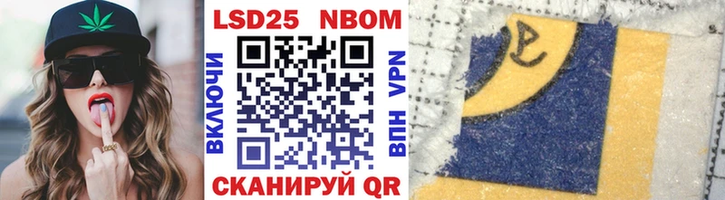 продажа наркотиков  Торжок  Марки NBOMe 1,8мг 