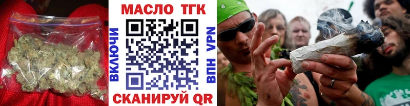 магазин продажи   Торжок  MEGA ТОР  Дистиллят ТГК вейп с тгк 