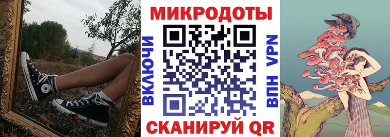 кракен онион Торжок Псилоцибиновые грибы Magic Shrooms
