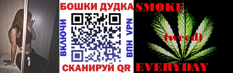 Бошки марихуана AK-47  Торжок 
